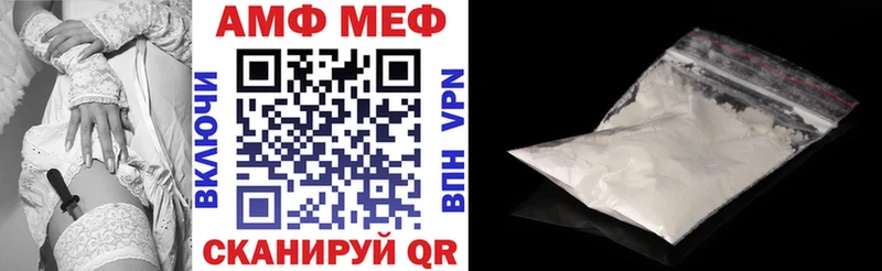 Амфетамин 98%  Купить  Юрьев-Польский 