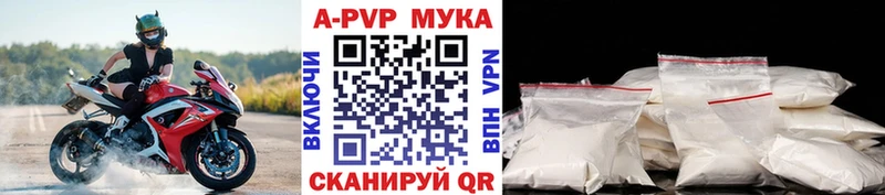 Купить  Юрьев-Польский  APVP кристаллы 