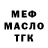 Экстази Cube MURAD Vorotnikov