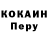 Бутират Butirat DKZombie 8012
