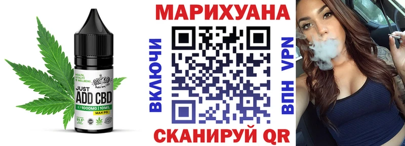 Печенье с ТГК марихуана  Купить закладки  Юрьев-Польский 