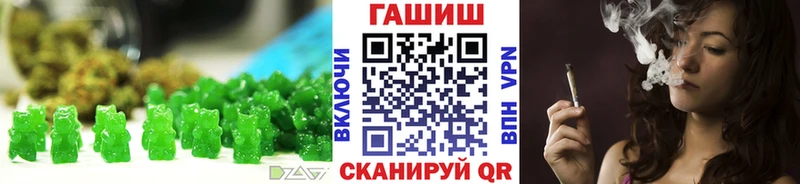 Еда ТГК конопля Юрьев-Польский