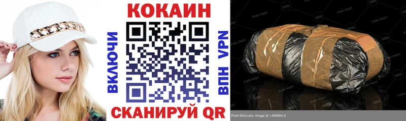 Cocaine Эквадор  Купить  Юрьев-Польский 