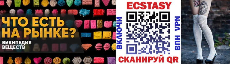 Купить  Юрьев-Польский  Ecstasy DUBAI 