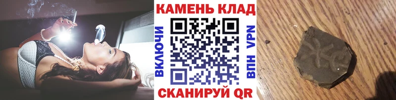 Купить закладки Юрьев-Польский ГАШИШ хэш