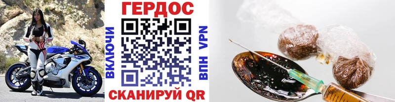 Купить закладки  Юрьев-Польский  ГЕРОИН Heroin 