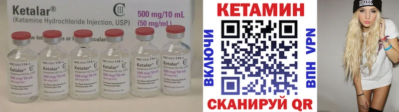 Купить закладки Юрьев-Польский КЕТАМИН VHQ