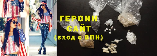 mix Ельня