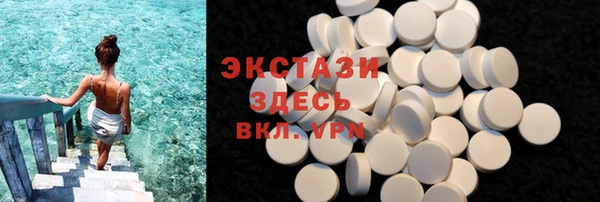 эйфоретик Елабуга