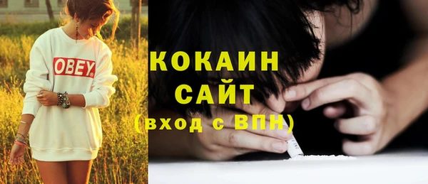 мефедрон VHQ Елизово