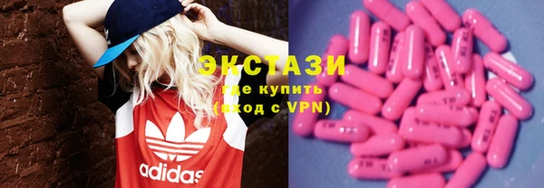 мефедрон VHQ Елизово