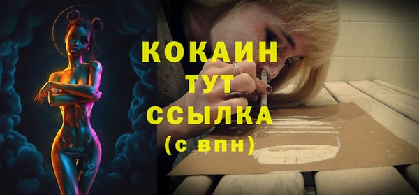 эйфоретик Елабуга