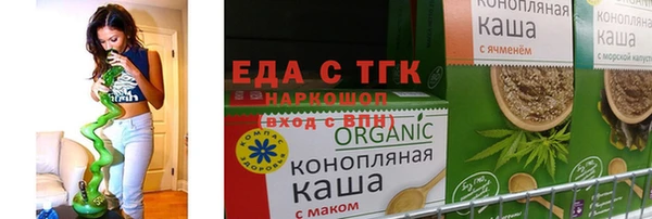 мефедрон VHQ Елизово