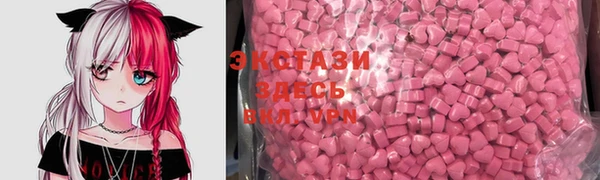 эйфоретик Елабуга