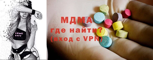 мефедрон VHQ Елизово