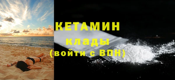 mix Ельня