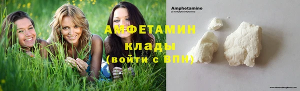 мефедрон VHQ Елизово