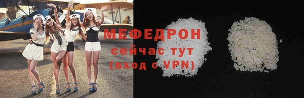 мефедрон VHQ Елизово