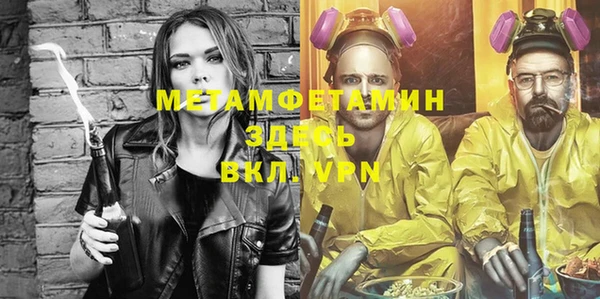 эйфоретик Елабуга
