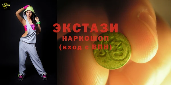 эйфоретик Елабуга