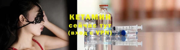 мефедрон VHQ Елизово
