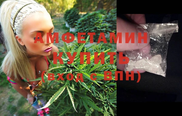 мефедрон VHQ Елизово