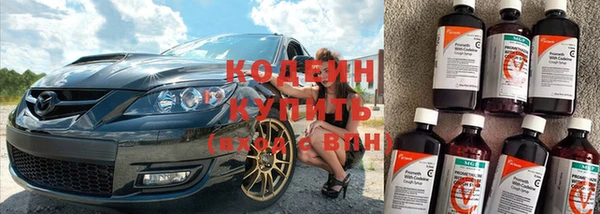 mix Ельня