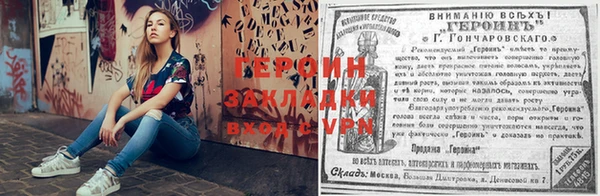 mix Ельня