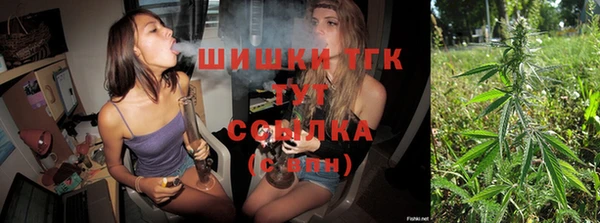 мефедрон VHQ Елизово