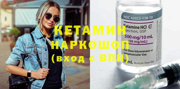 мефедрон VHQ Елизово