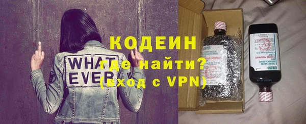 mix Ельня