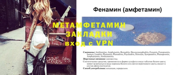 mix Ельня