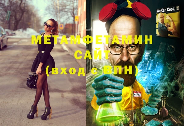 мефедрон VHQ Елизово