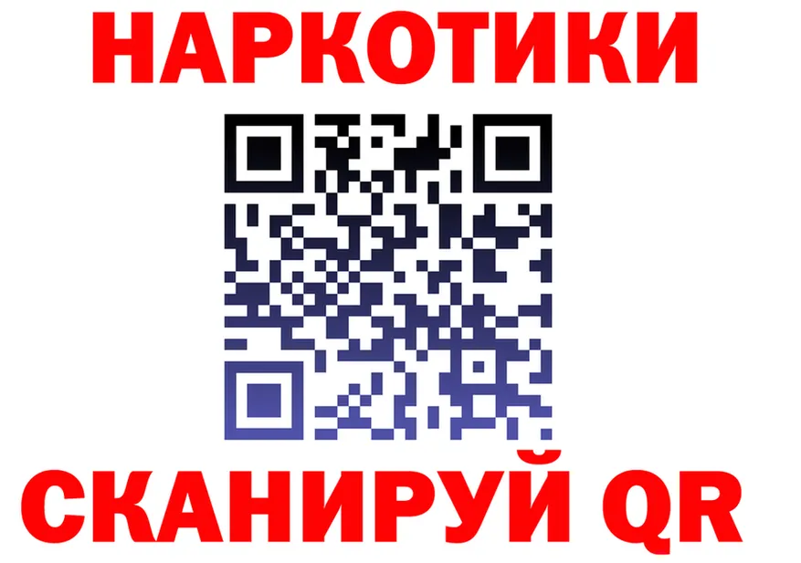 ГАШИШ Ice-O-Lator ТОР это гидра Юрьев-Польский
