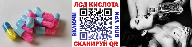LSD-25 экстази ecstasy  Купить  Юрьев-Польский 