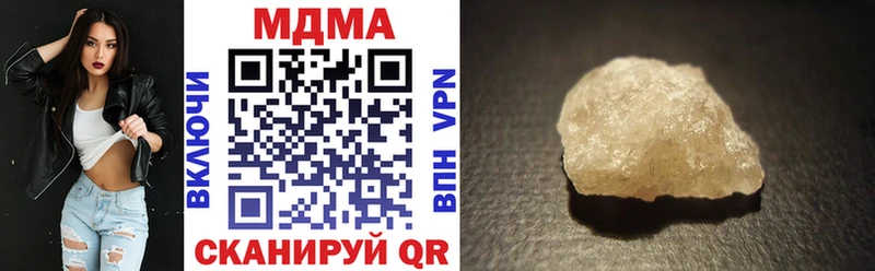 MDMA crystal  Купить где  Юрьев-Польский 