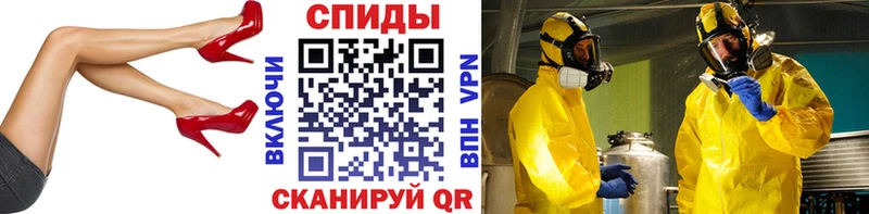Купить где  Юрьев-Польский  Метамфетамин витя 