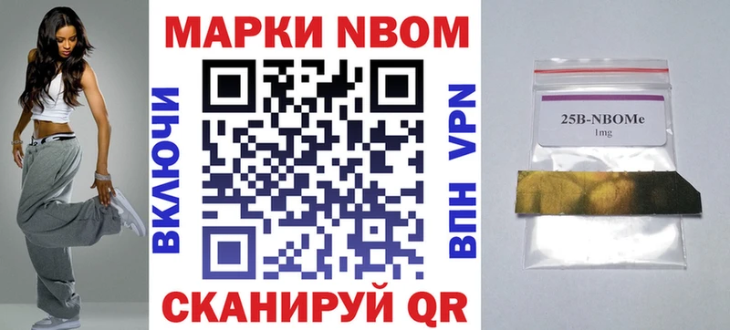Купить где  Юрьев-Польский  Марки N-bome 1,5мг 